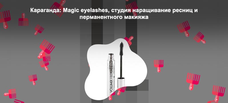 Eyelashes для ресниц отзывы