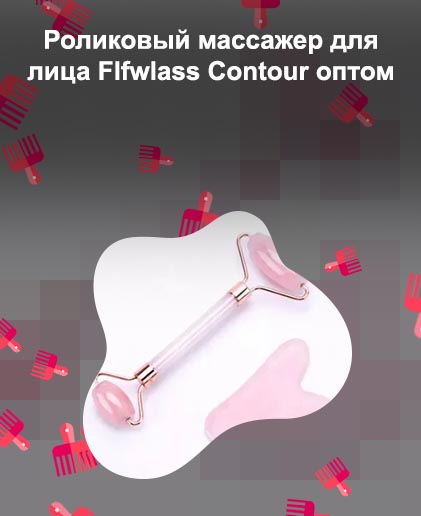 Кварцевый массажер для лица оптом