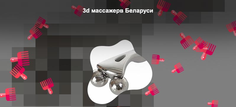 Лифтинг массажер купить