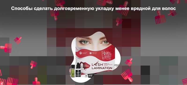 Лучшее средство для долговременной укладки бровей