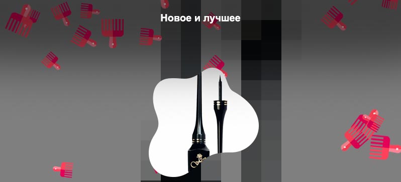 Лучшие недорогие подводки
