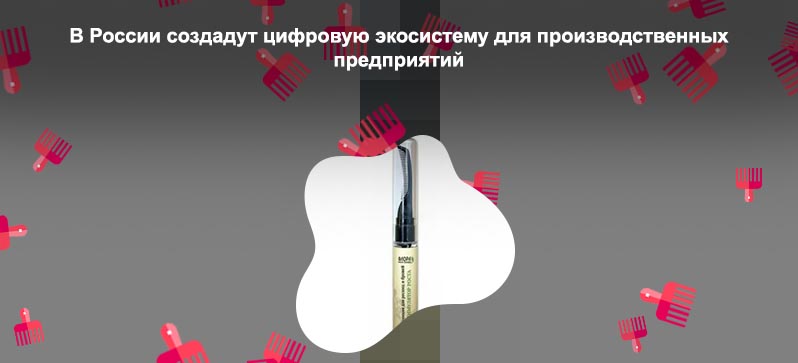Питание для бровей и ресниц