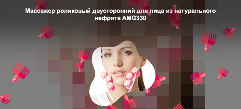 Помогает ли массажер для лица