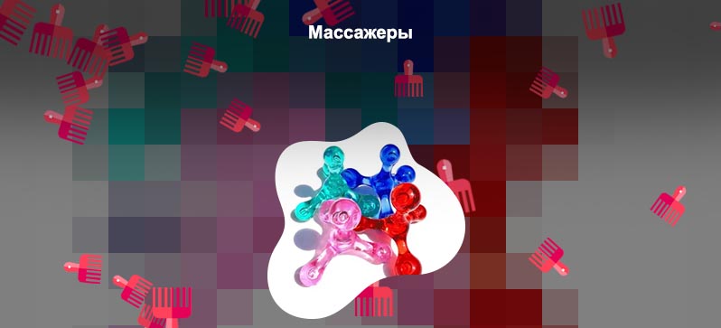 Шарики ручные массажеры