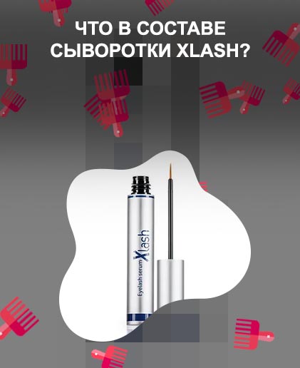 Сыворотки для роста ресниц рейтинг