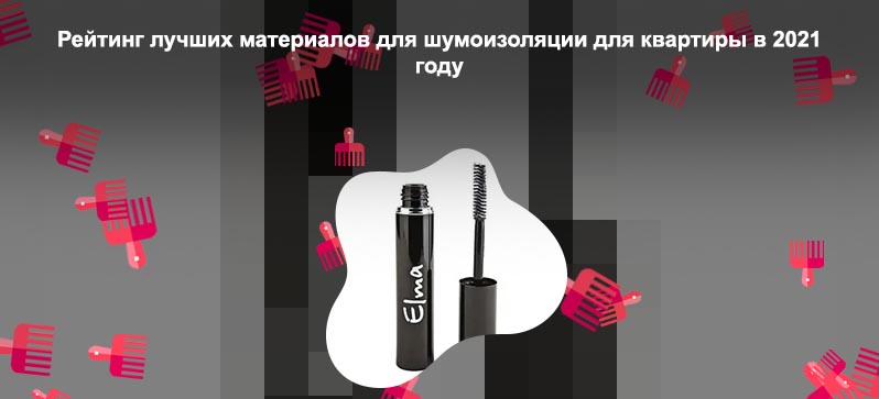 Укрепление для ресниц